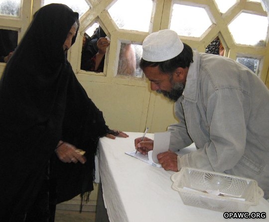 Hamoon Helath Center of OPAWC