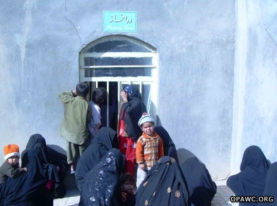 Hamoon Health Center